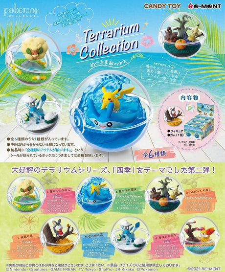 Pokemon Terrarium Collection: In The Season - Blind Box